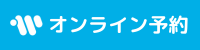 橋本どうぶつ病院_予約