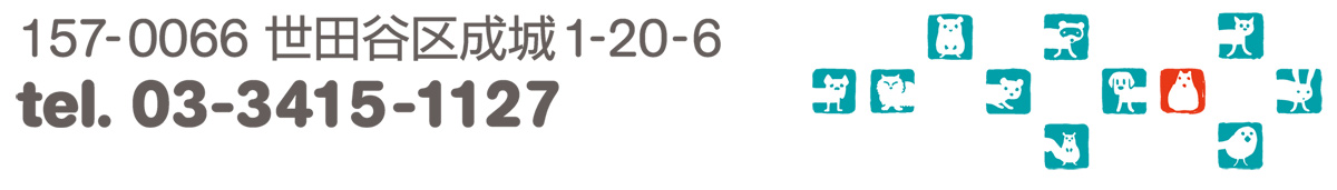 橋本どうぶつ病院_シンボル