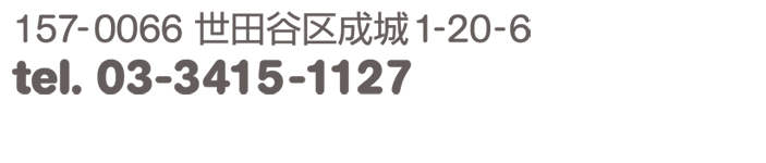 橋本どうぶつ病院_電話番号
